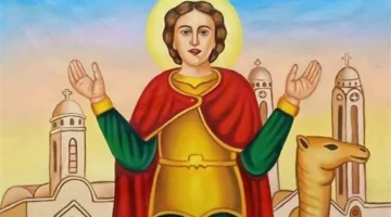 عيد الشهيد مارمينا العجائبي في 24 نوفمبر: تفاصيل سيرته والطقوس الكنيسية المرتبطة بمعجزاته